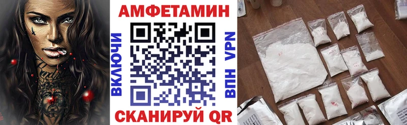 Amphetamine Premium  закладка  Йошкар-Ола 