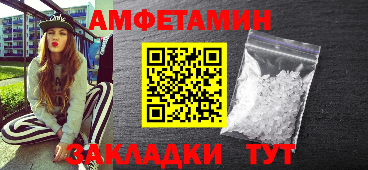 ссылка на мегу зеркало  АМФЕТАМИН  Вход с VPN  АМФ 97%  Йошкар-Ола  Амфетамин 
