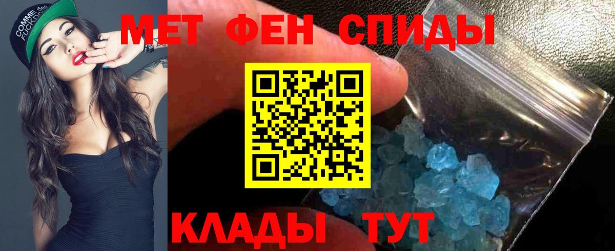 АМФ  Йошкар-Ола  АМФЕТАМИН Розовый 