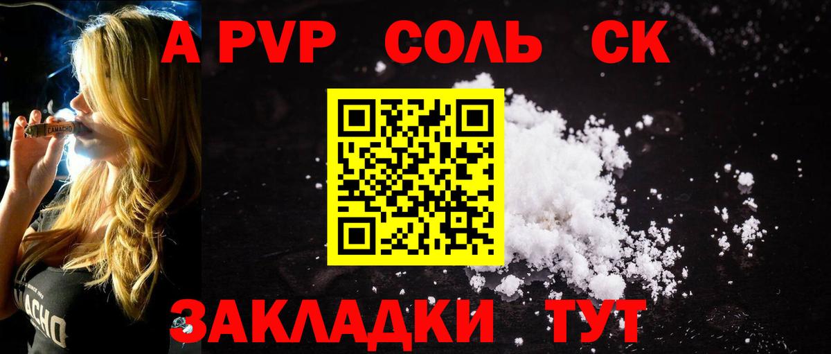 Гашик  Меф  Канабис  Мефедрон  Альфа-ПВП  Йошкар-Ола  КОКАИН  Вход с VPN 
