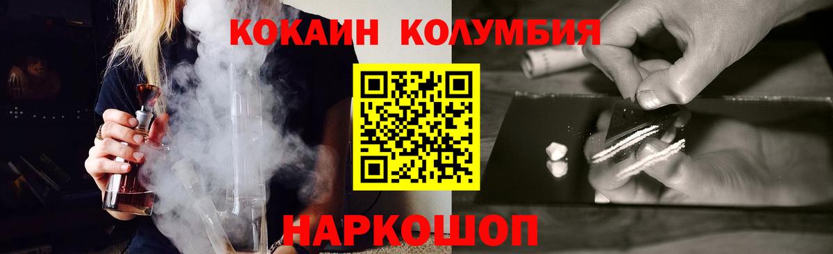 Гашиш  ГАШ  Конопля  МЕФ   Купить  Alpha PVP СОЛЬ кристаллы  Йошкар-Ола  Вход с VPN 