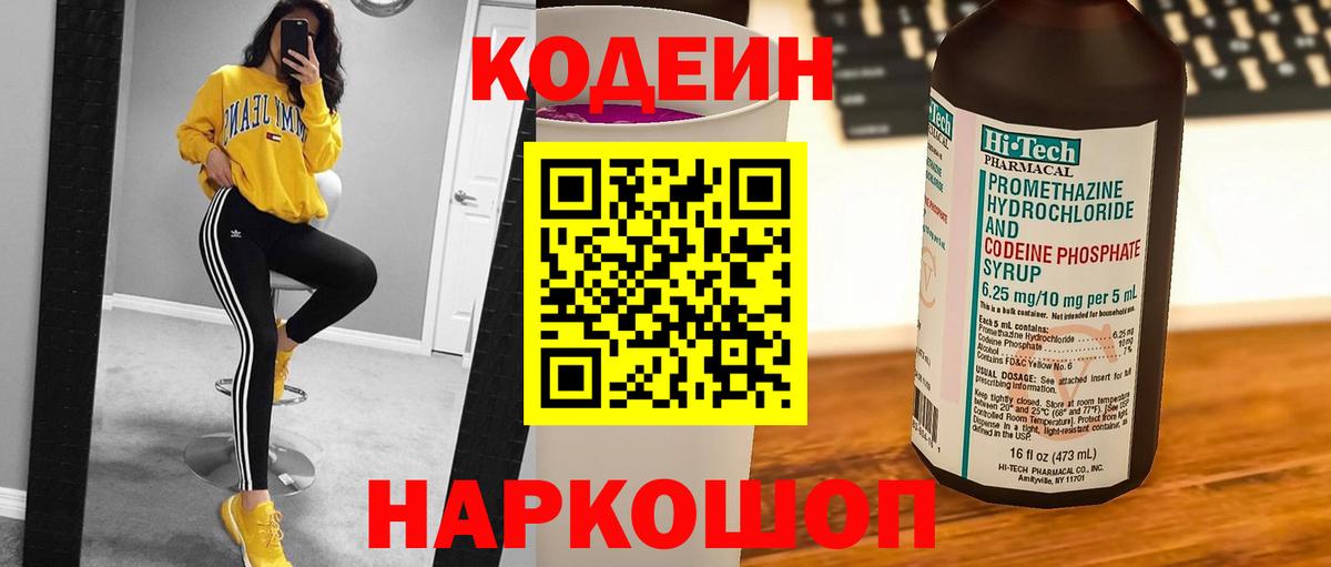 Каннабис Йошкар-Ола