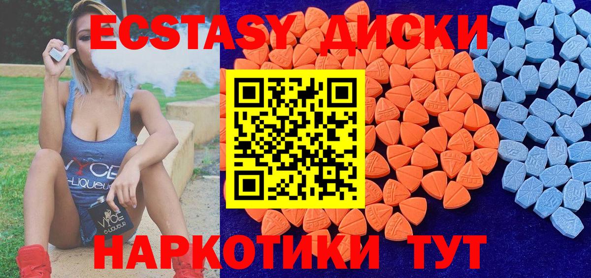 Экстази бентли Йошкар-Ола