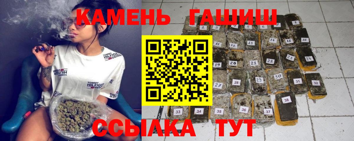 ГАШИШ индика сатива  где найти наркотики  ГАШИШ Изолятор  Йошкар-Ола 