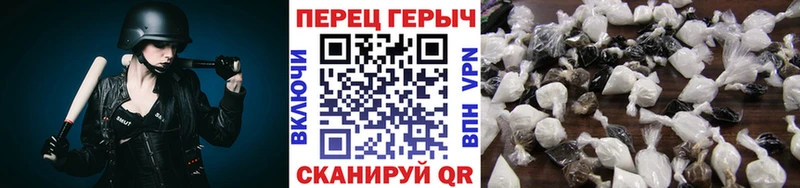 цена наркотик  блэк спрут вход  Героин белый  Йошкар-Ола 