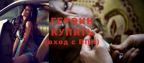 спайс Михайловка