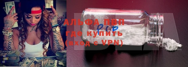 мяу мяу кристалл Михайлов
