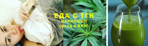 ALPHA PVP Михайловск