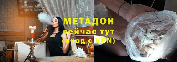 мяу мяу кристалл Михайлов