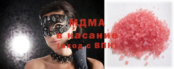 ALPHA PVP Михайловск