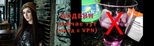 мяу мяу кристалл Михайлов