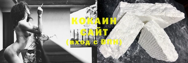спайс Михайловка