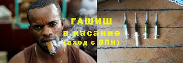 мяу мяу кристалл Михайлов