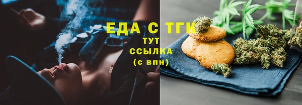 мяу мяу кристалл Михайлов