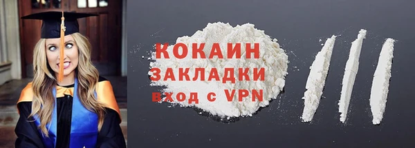 ALPHA PVP Михайловск