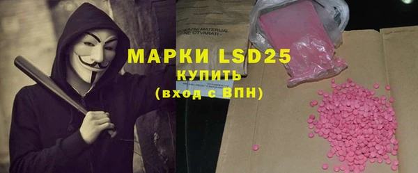 мяу мяу кристалл Михайлов