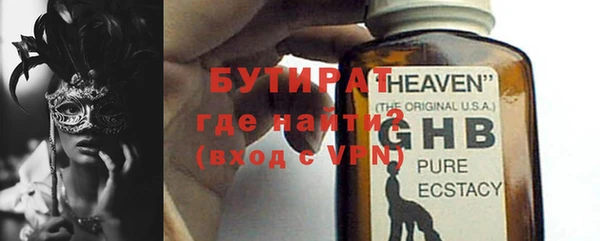 спайс Михайловка
