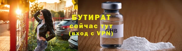 спайс Михайловка