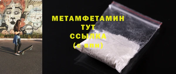 спайс Михайловка