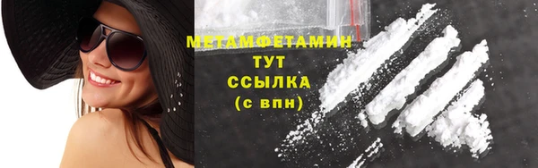 мяу мяу кристалл Михайлов