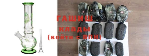 спайс Михайловка