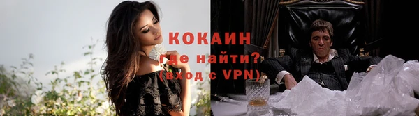 ALPHA PVP Михайловск