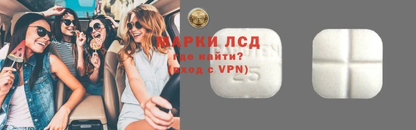 спайс Михайловка
