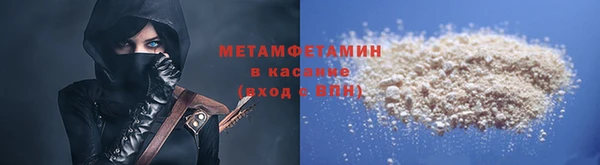 спайс Михайловка