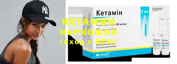 мяу мяу кристалл Михайлов