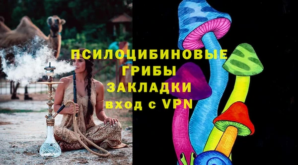 мяу мяу кристалл Михайлов