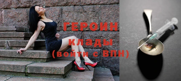 ALPHA PVP Михайловск