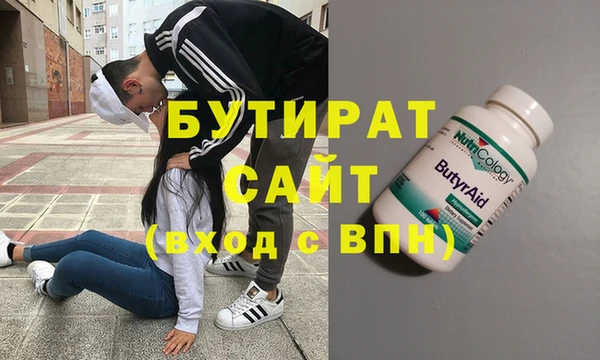 ALPHA PVP Михайловск
