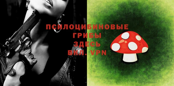спайс Михайловка