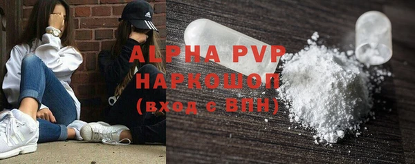 мяу мяу кристалл Михайлов