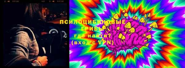 спайс Михайловка