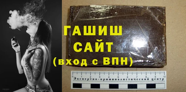 спайс Михайловка