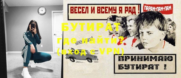 мяу мяу кристалл Михайлов