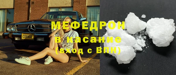 мяу мяу кристалл Михайлов