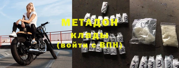 ALPHA PVP Михайловск
