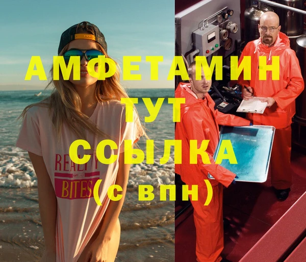 ALPHA PVP Михайловск