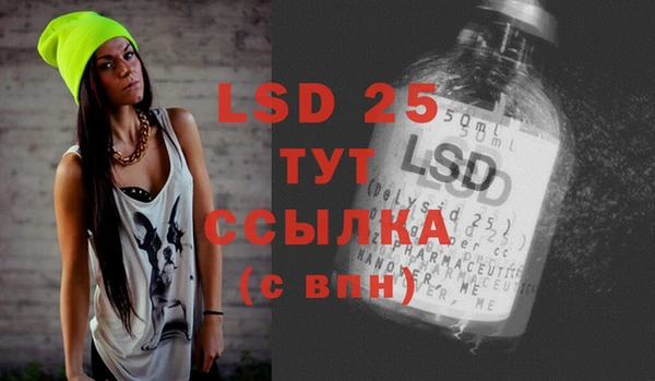 мяу мяу кристалл Михайлов