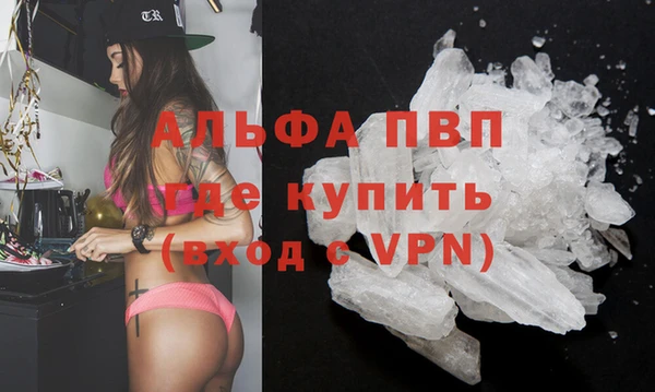 мяу мяу кристалл Михайлов