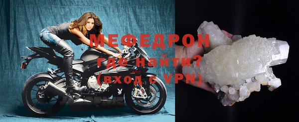 ALPHA PVP Михайловск