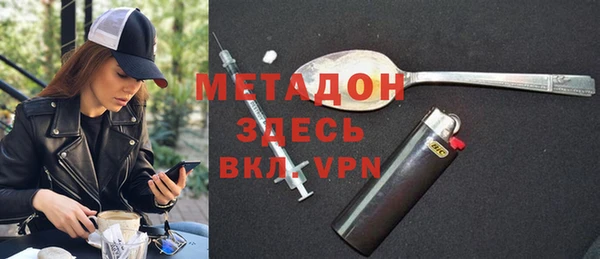 мяу мяу кристалл Михайлов