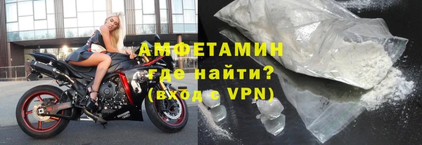 спайс Михайловка