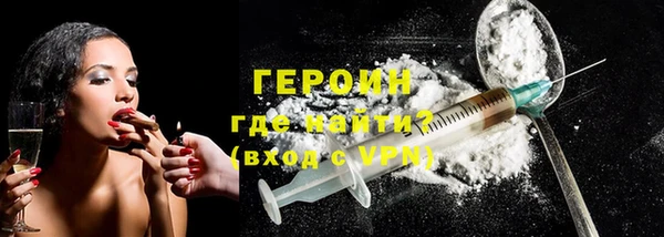 каннабис Соль-Илецк