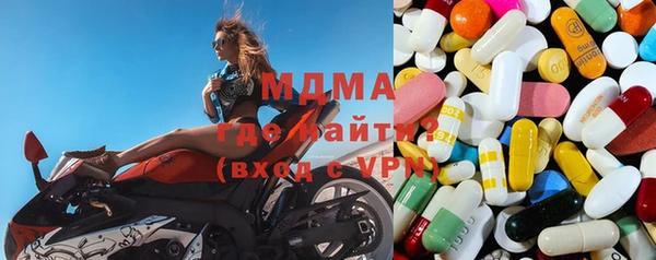 мяу мяу кристалл Михайлов
