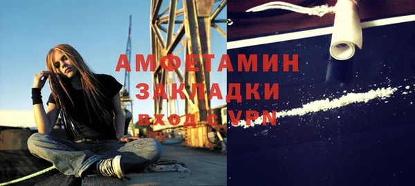мяу мяу кристалл Михайлов