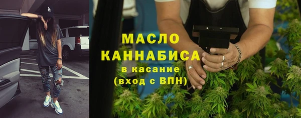 мяу мяу кристалл Михайлов