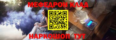 меф Гай